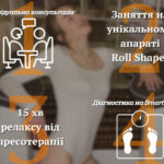 Пробне заняття